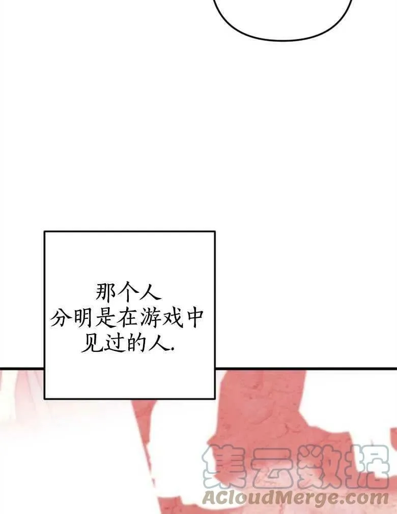 第41话 第25页