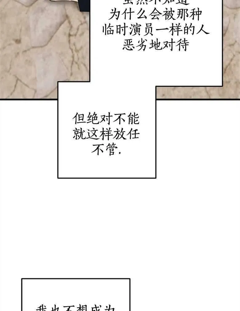 第41话 第27页