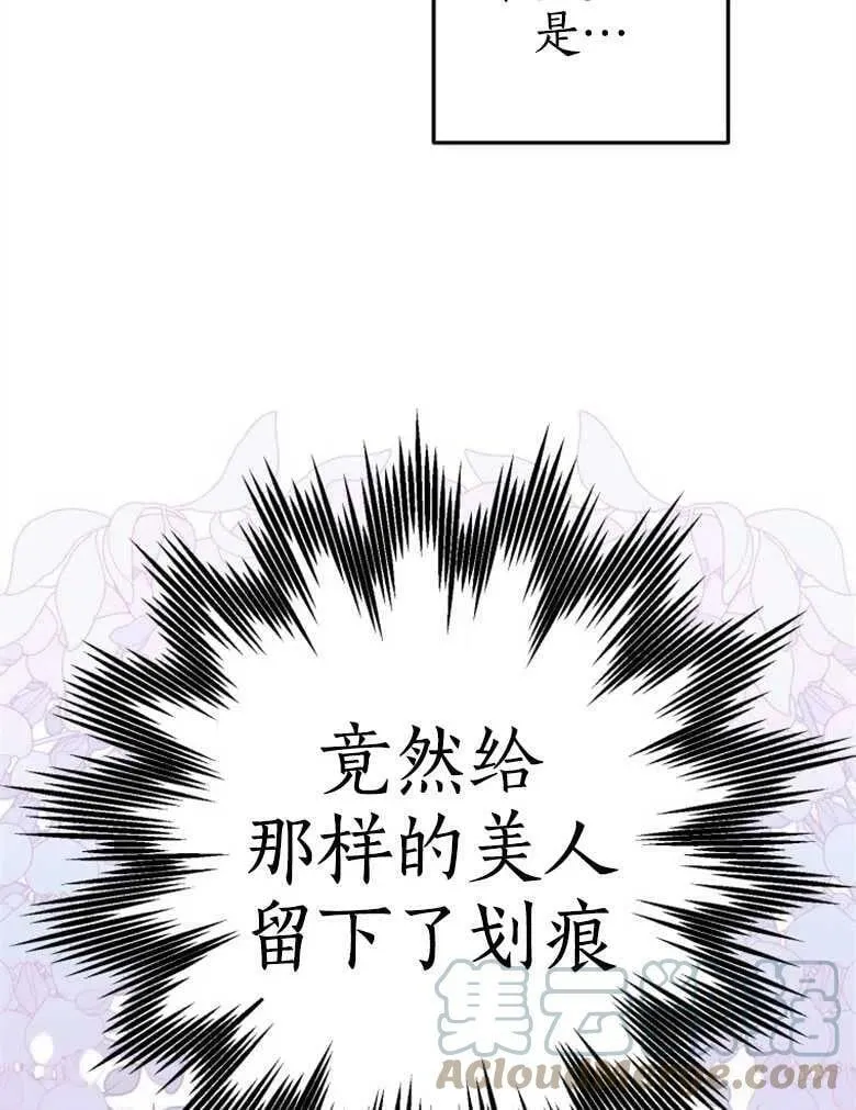 第41话 第29页