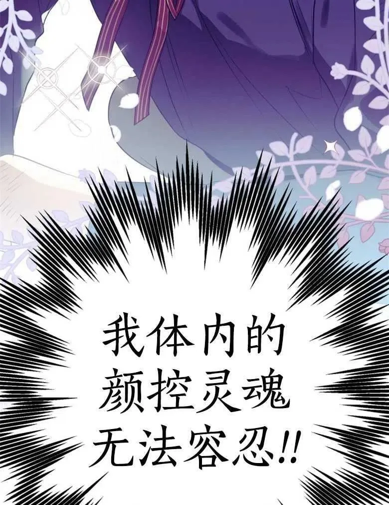 第41话 第31页