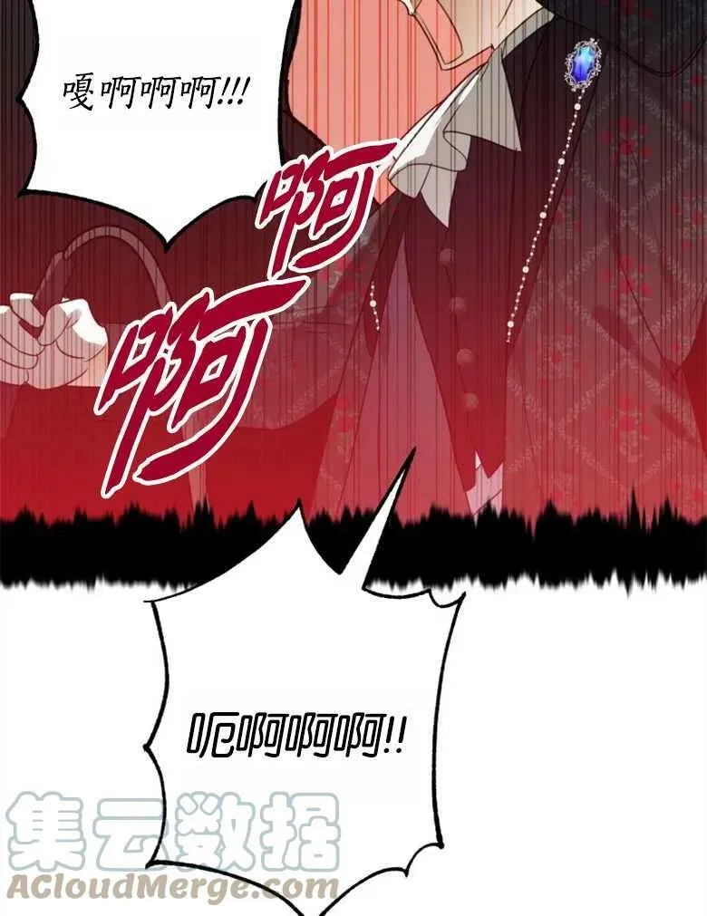 第41话 第33页