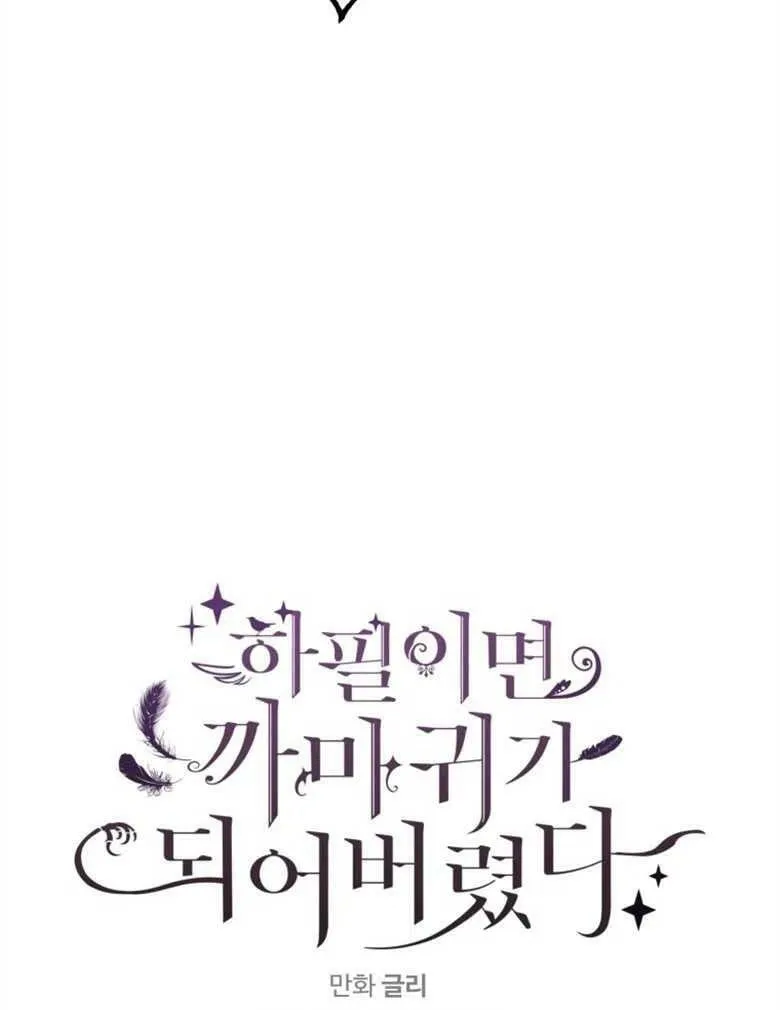 第41话 第34页