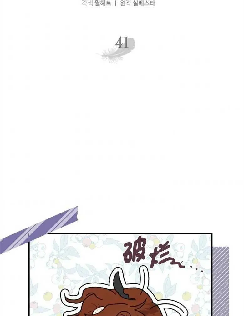 第41话 第35页