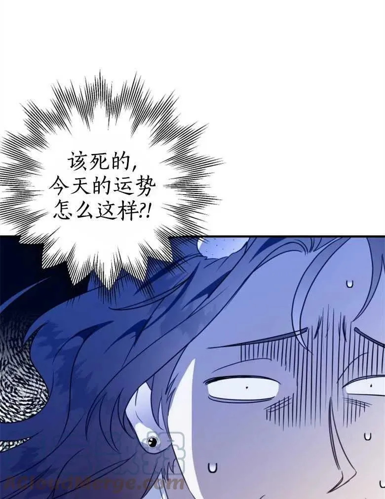 第41话 第37页
