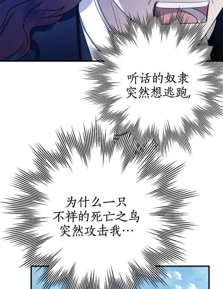 第41话 第38页