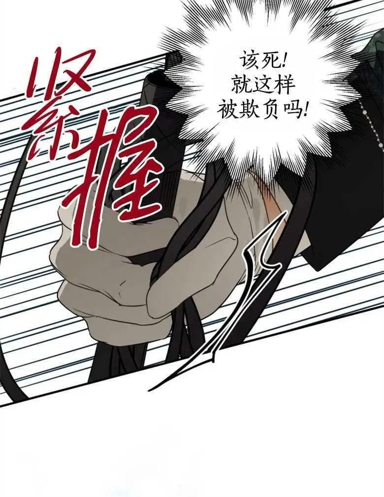 第41话 第40页