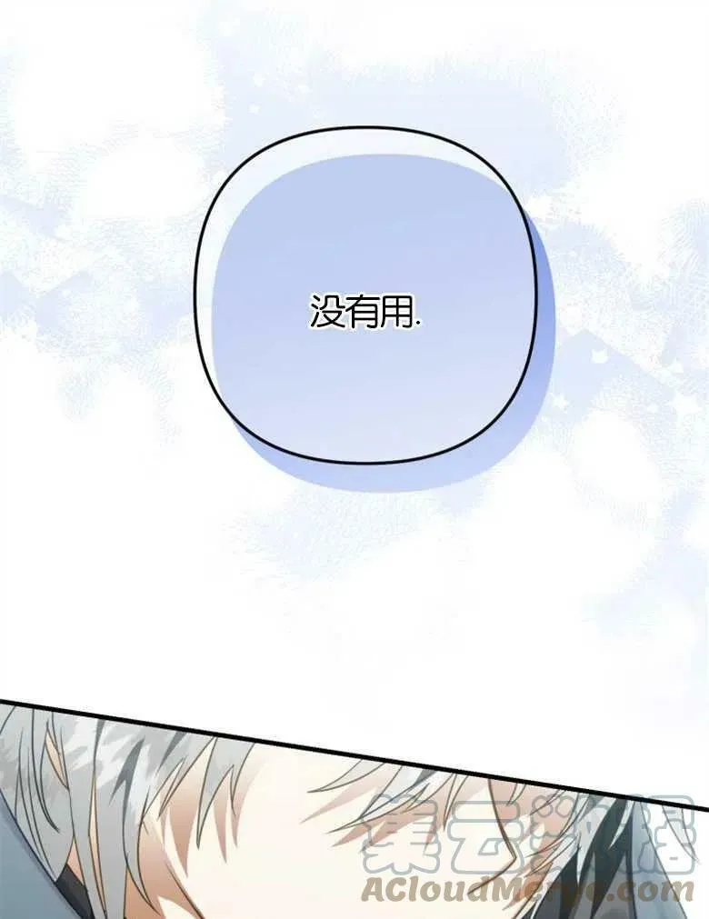 第41话 第41页