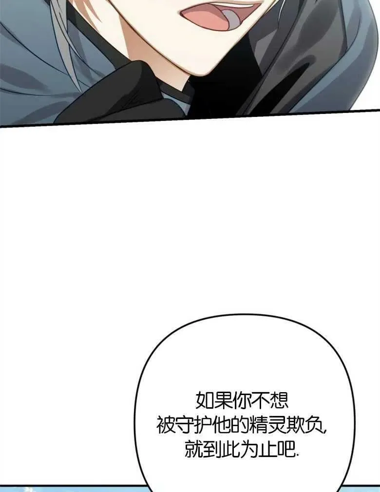 第41话 第42页