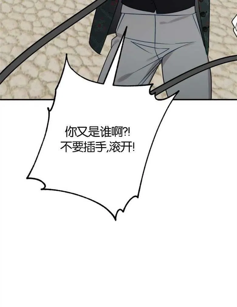 第41话 第44页