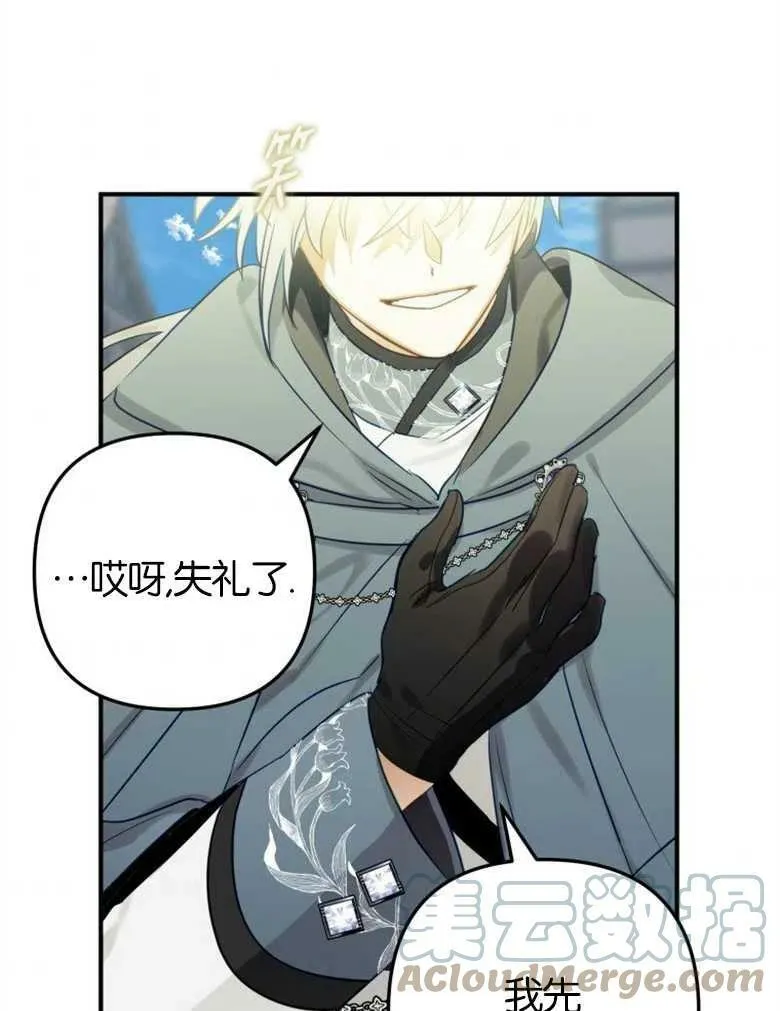 第41话 第45页
