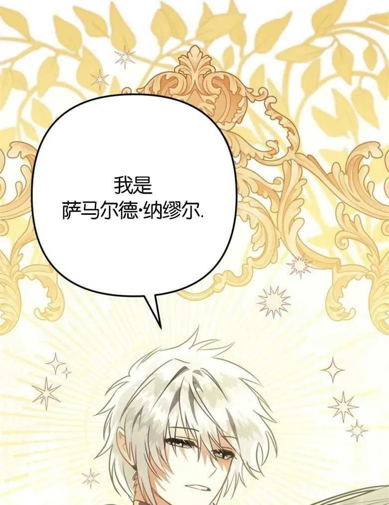 第41话 第47页