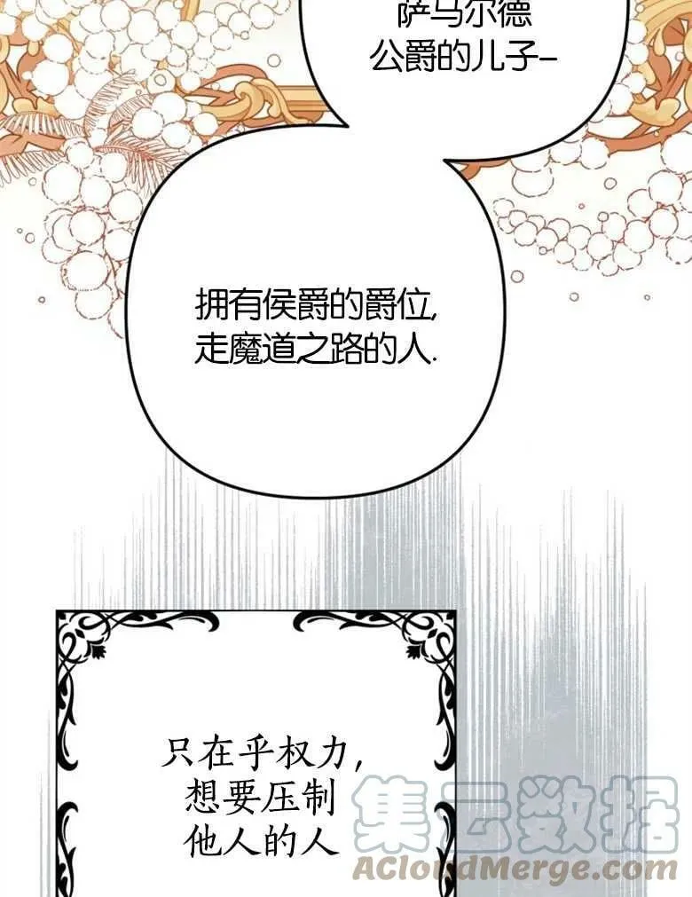 第41话 第49页