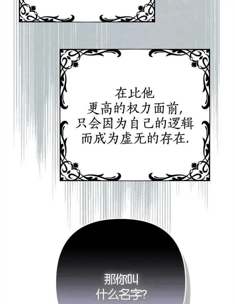 第41话 第50页