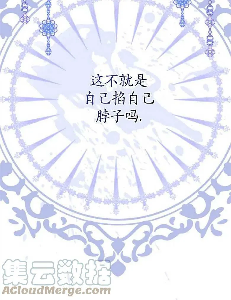 第41话 第53页