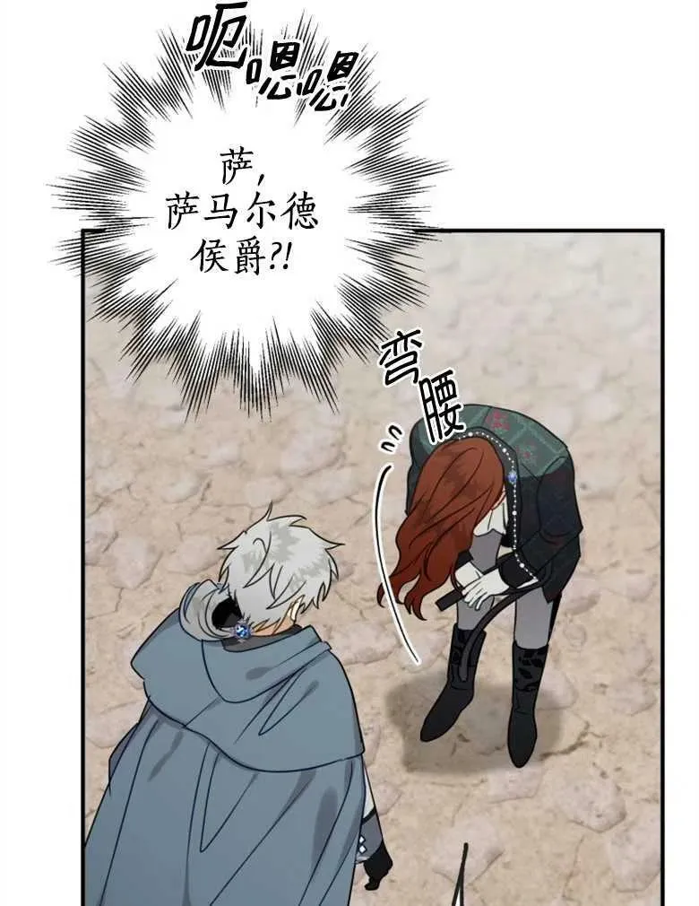 第41话 第54页