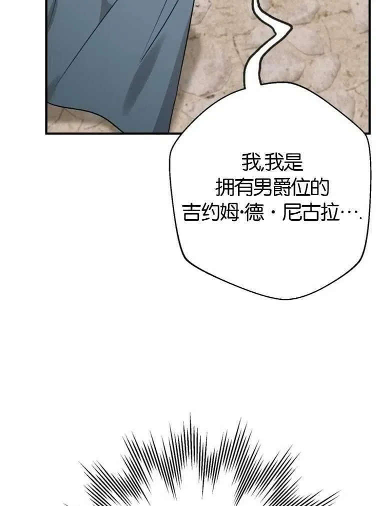 第41话 第55页