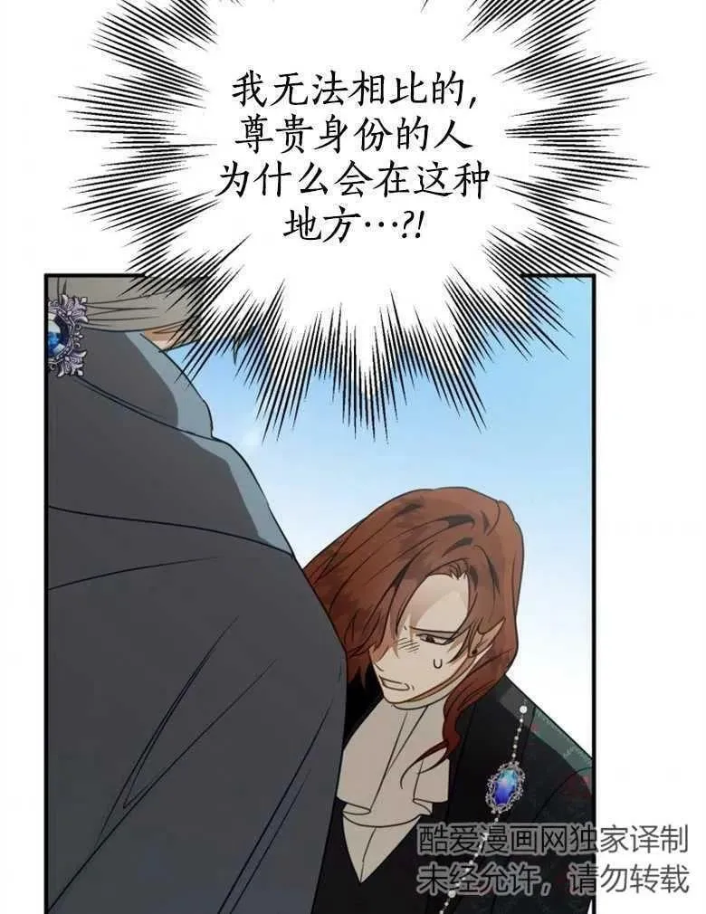 第41话 第56页