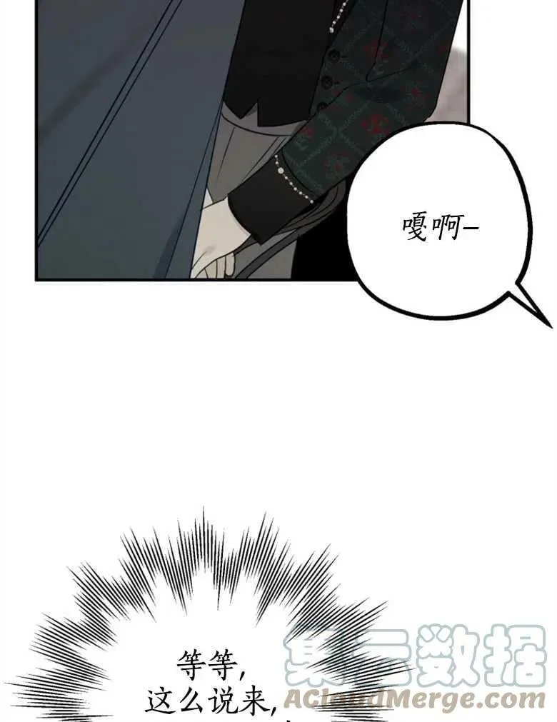 第41话 第57页
