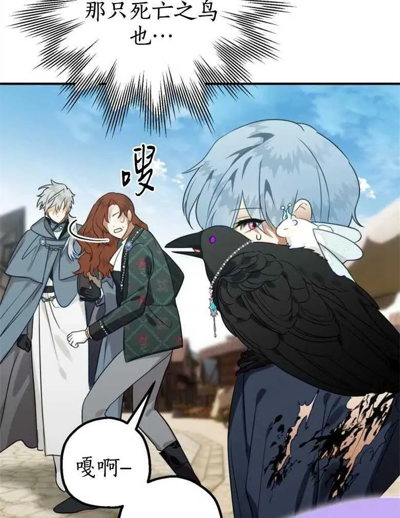 第41话 第58页