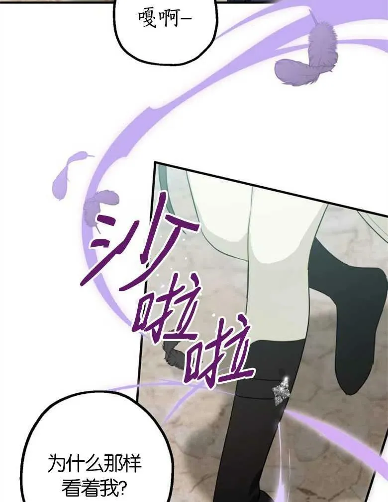 第41话 第59页