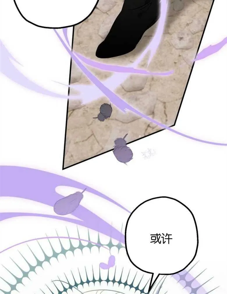 第41话 第60页