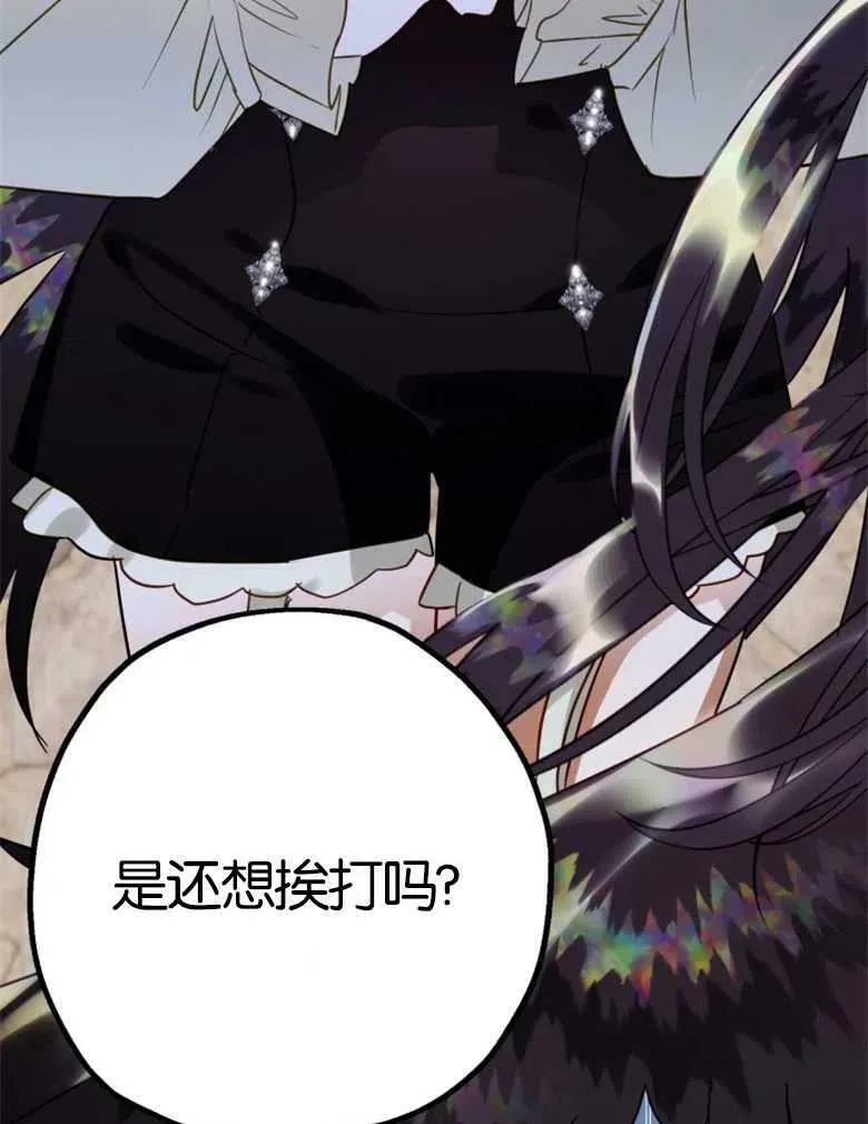 第41话 第62页
