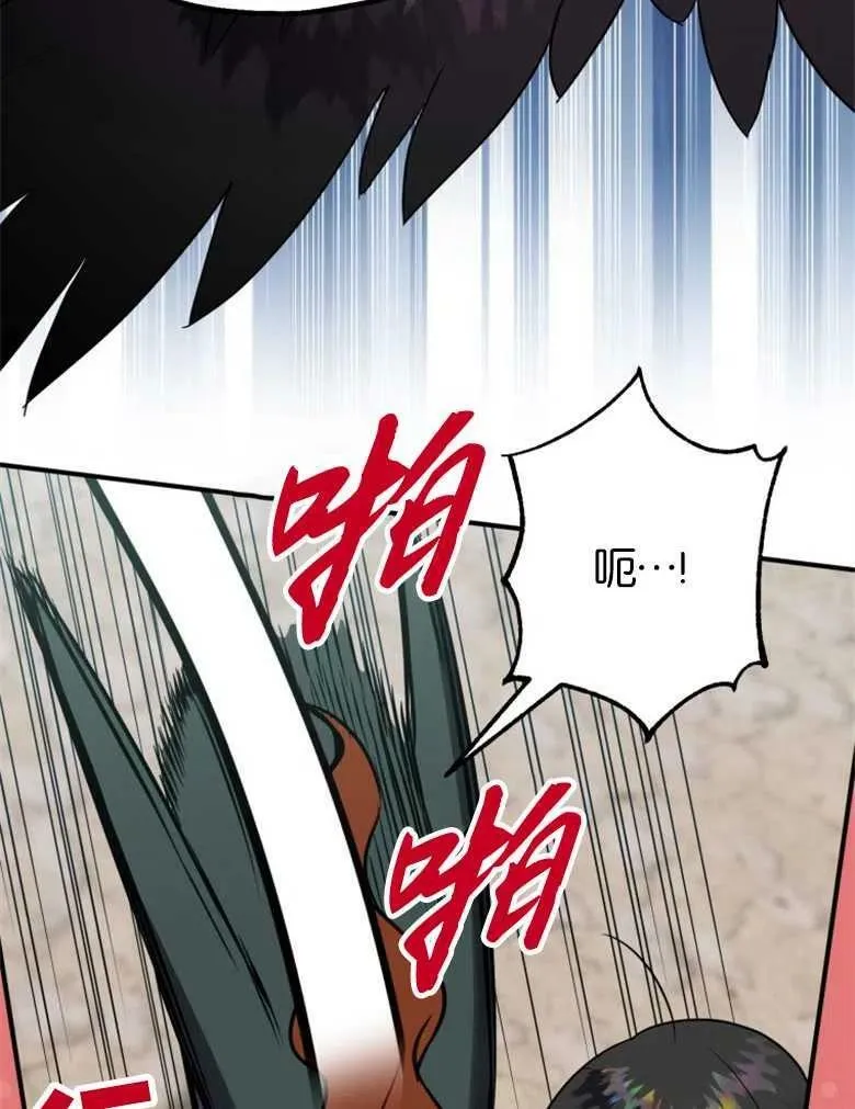 第41话 第63页