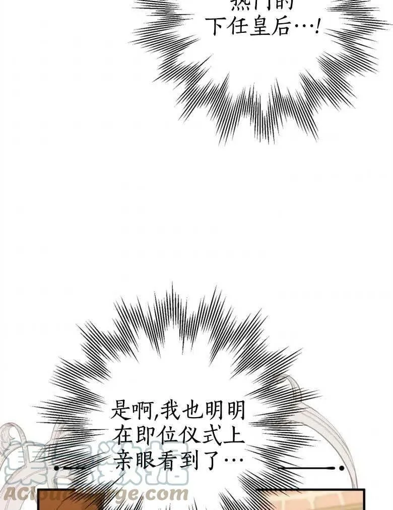 第41话 第65页