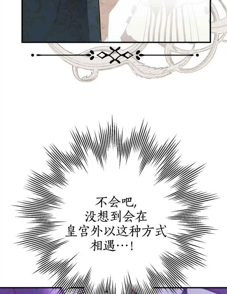 第41话 第67页