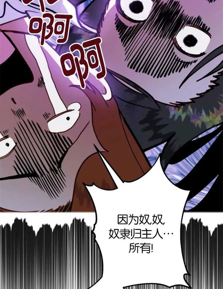 第41话 第71页