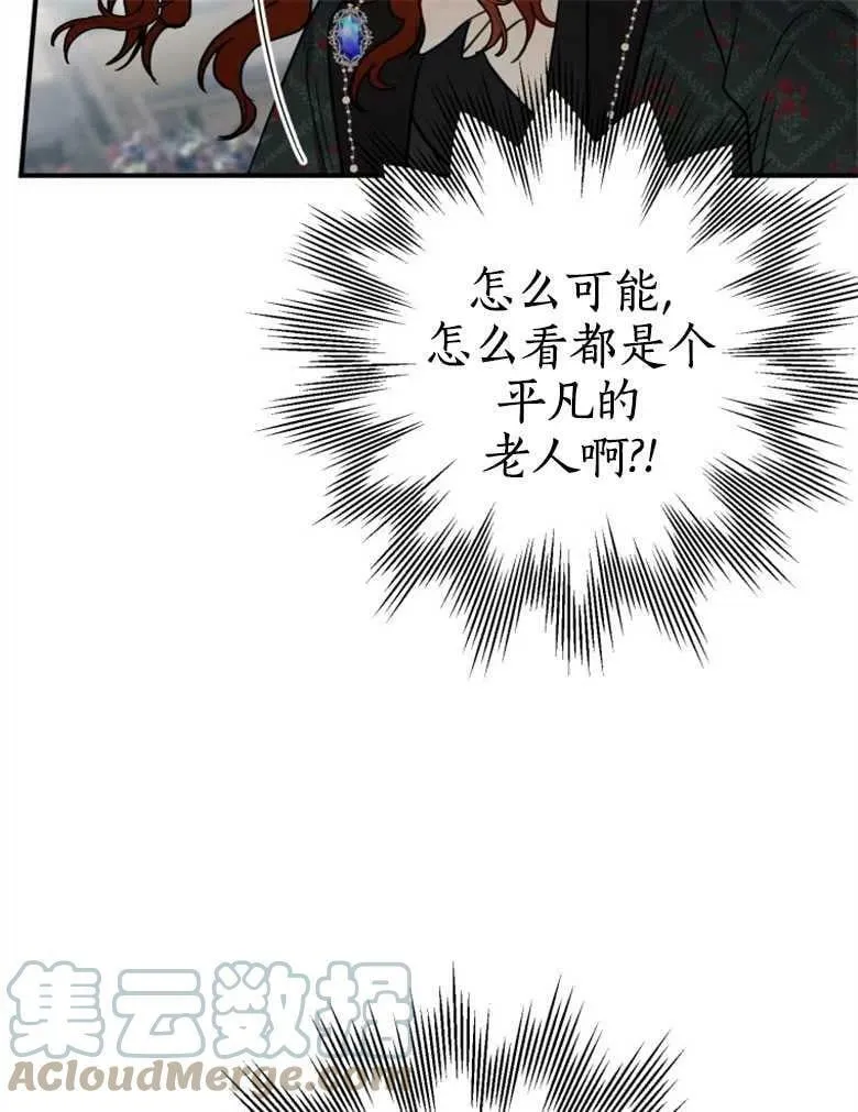 第41话 第81页