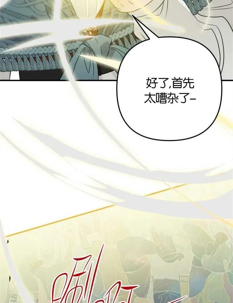 第41话 第83页