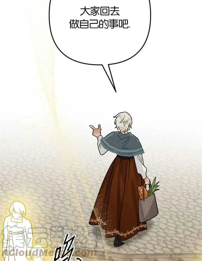 第41话 第85页