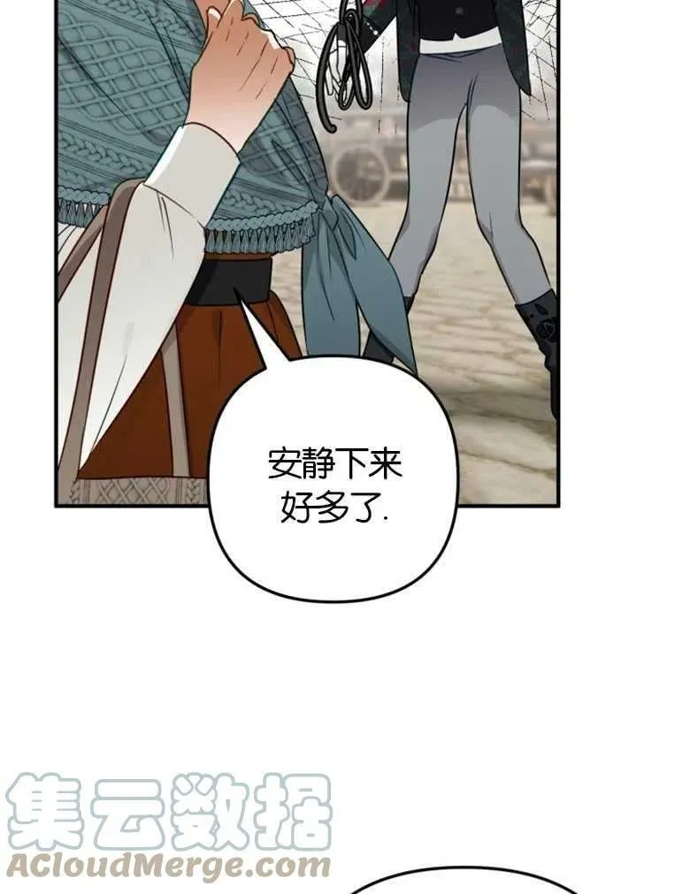 第41话 第89页