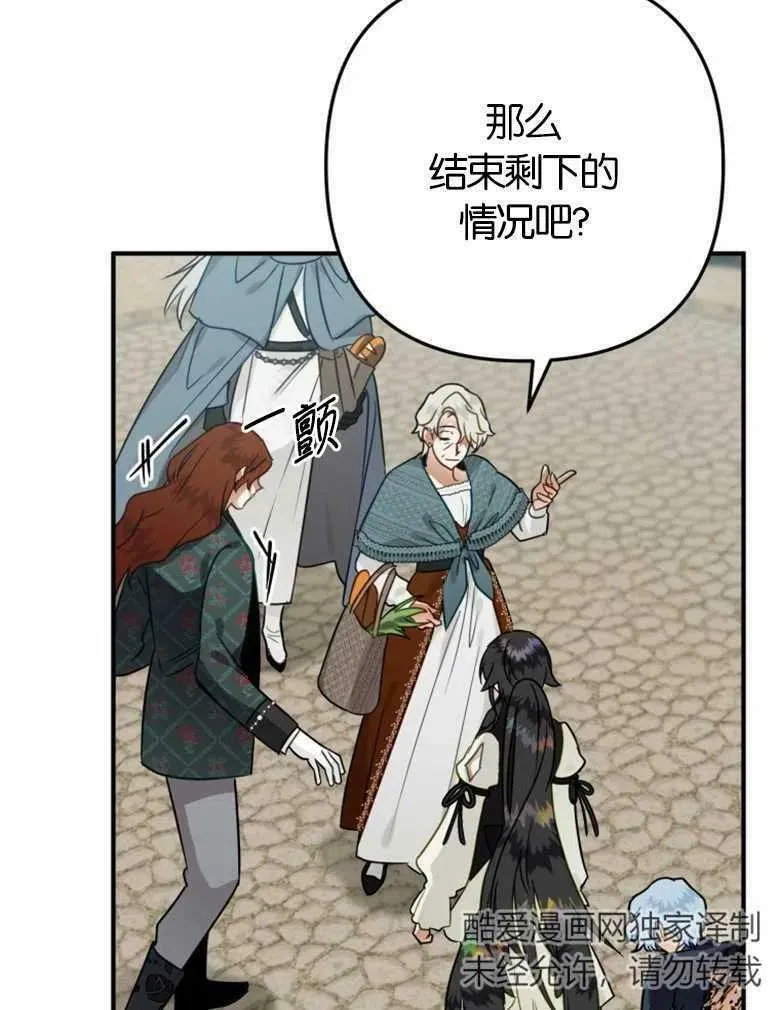 第41话 第90页