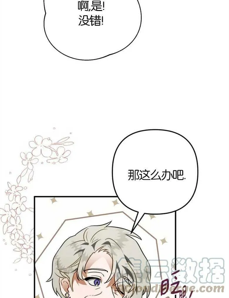 第41话 第93页