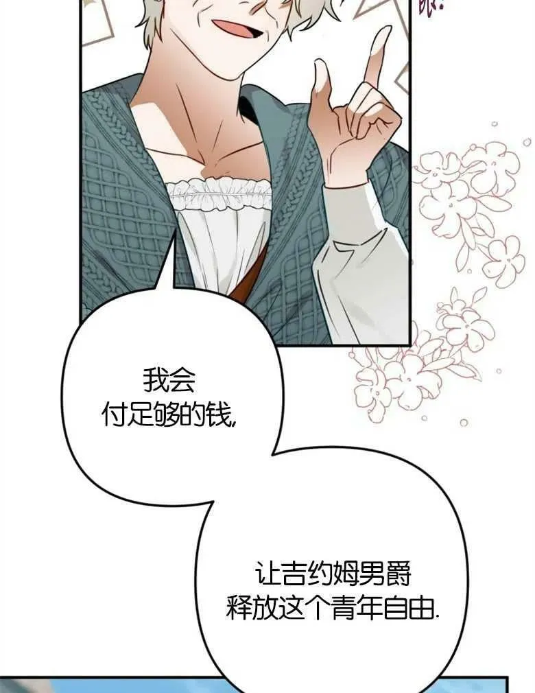 第41话 第94页