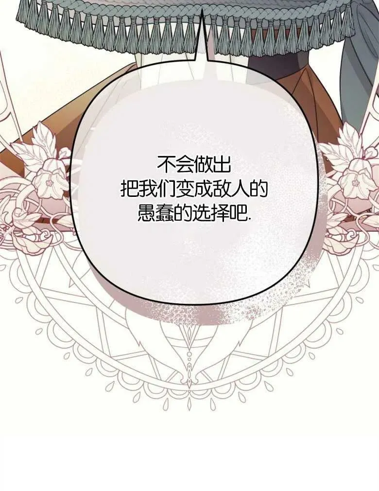 第41话 第98页