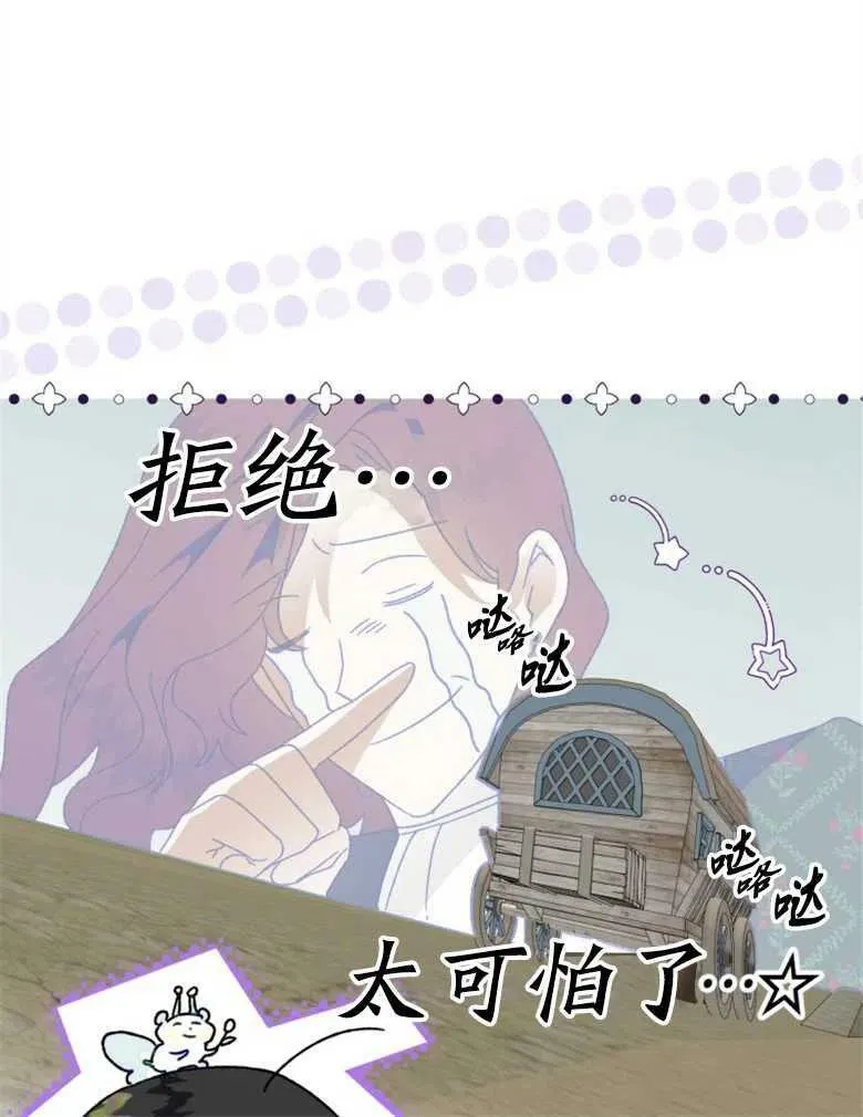 第41话 第100页