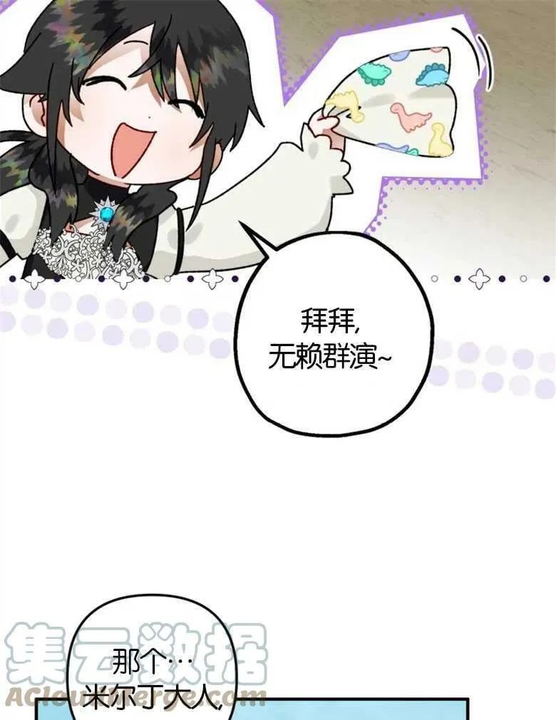 第41话 第101页