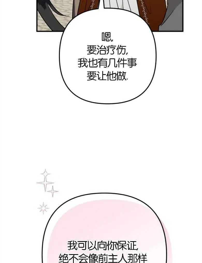 第41话 第107页
