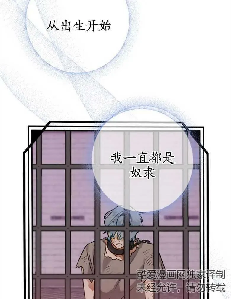 第41话 第111页