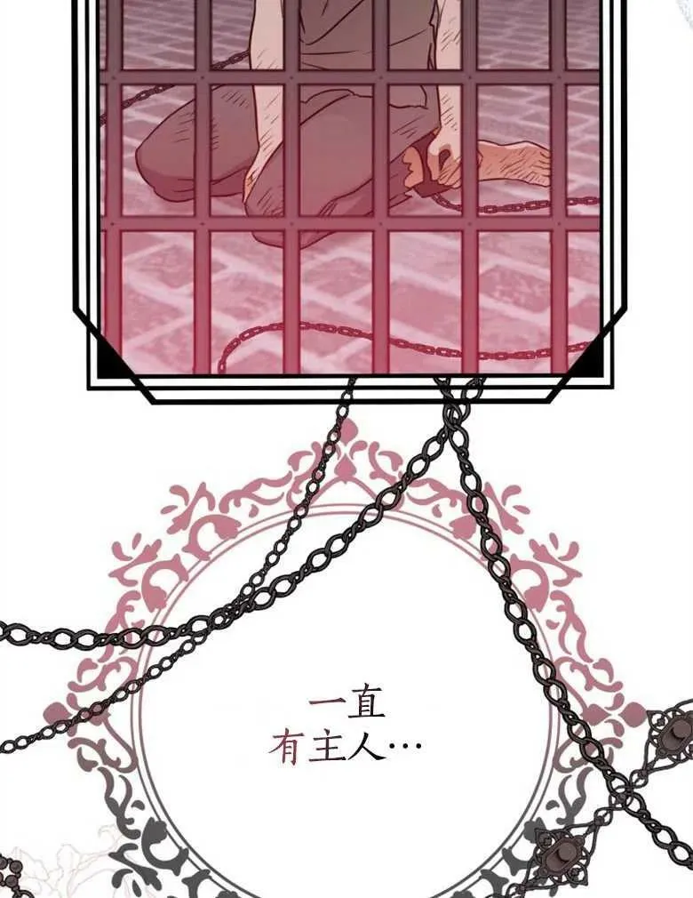第41话 第112页