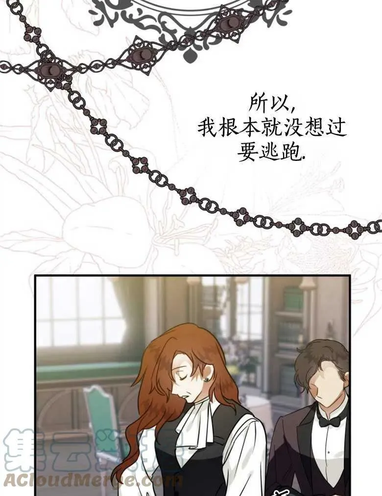 第41话 第113页