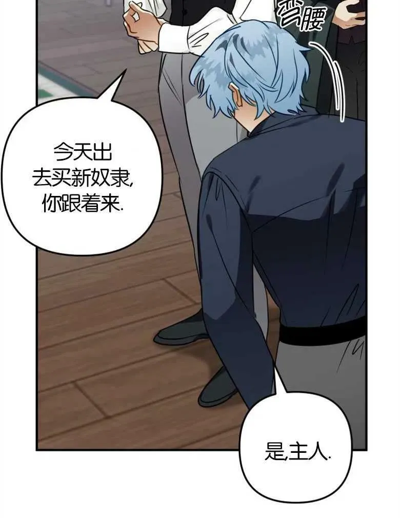 第41话 第114页
