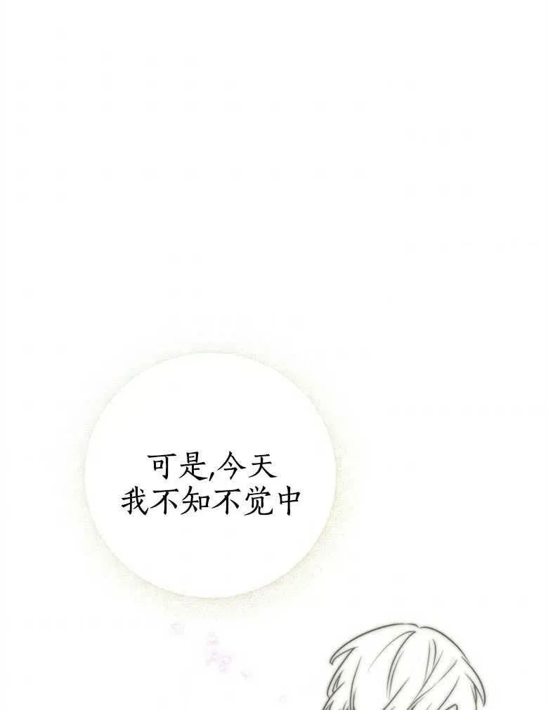 第41话 第115页
