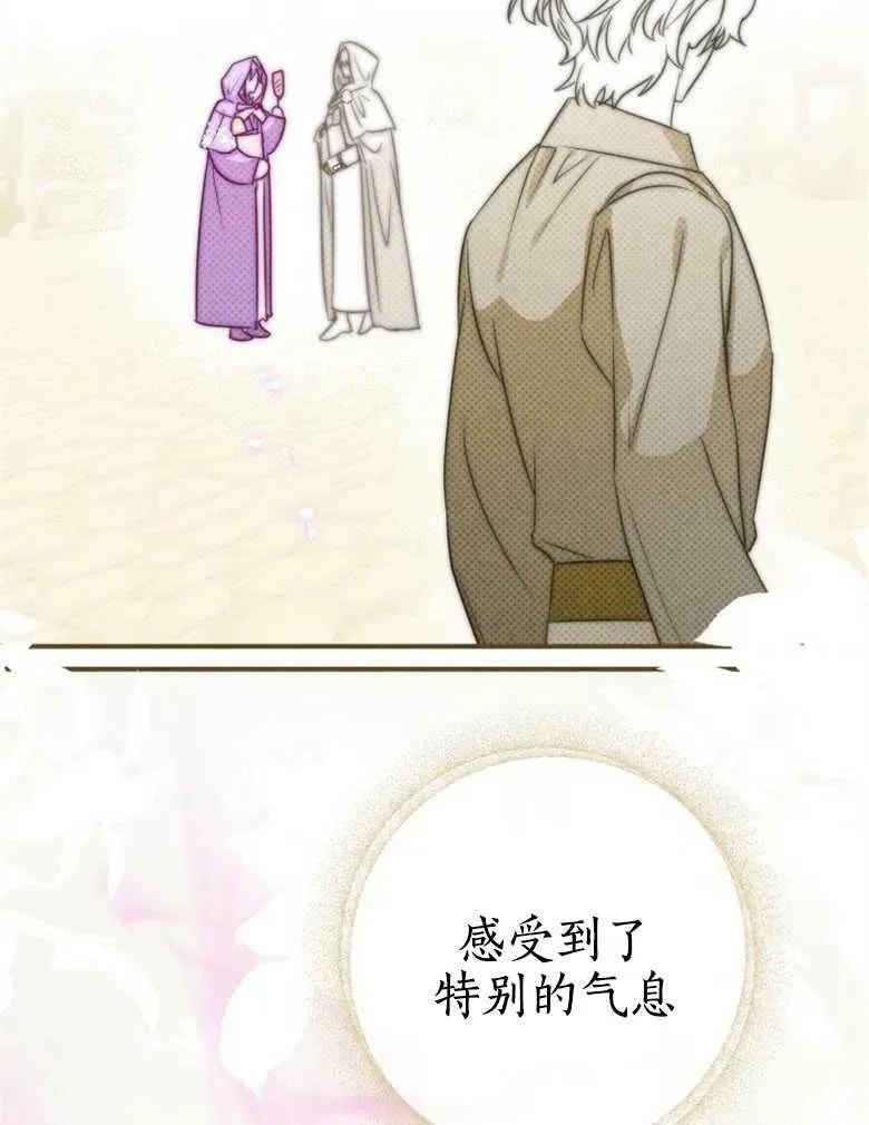 第41话 第116页