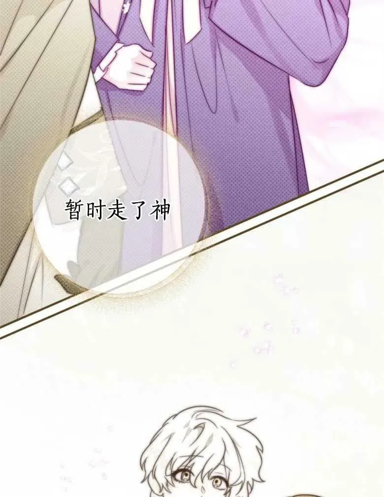 第41话 第118页
