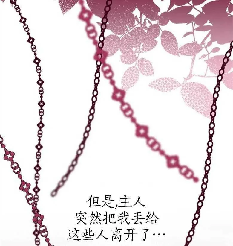 第41话 第122页