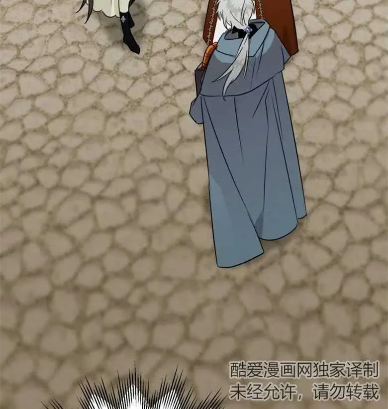 第41话 第124页